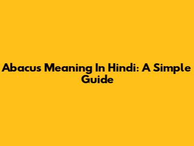 Abacus Meaning In Hindi: A Simple Guide