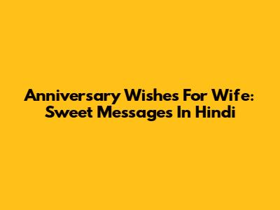 Anniversary Wishes For Wife: Sweet Messages In Hindi