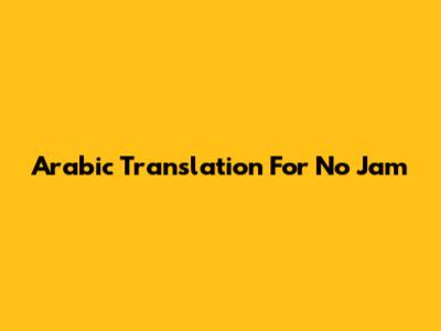 Arabic Translation For 'No Jam'