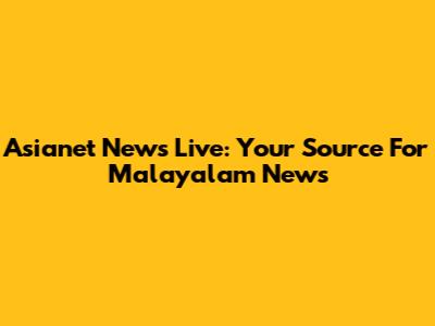Asianet News Live: Your Source For Malayalam News