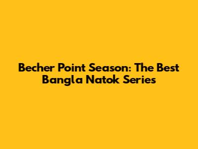 Becher Point Season: The Best Bangla Natok Series