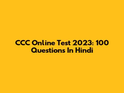 CCC Online Test 2023: 100 Questions In Hindi