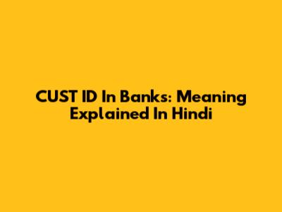 CUST ID In Banks: Meaning Explained In Hindi