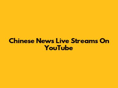 Chinese News Live Streams On YouTube