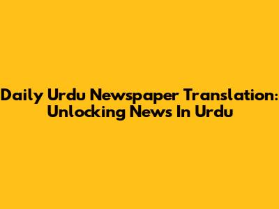 Daily Urdu Newspaper Translation: Unlocking News In Urdu