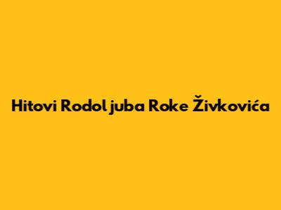 Hitovi Rodoljuba "Roke" Živkovića