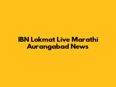 IBN Lokmat Live Marathi Aurangabad News