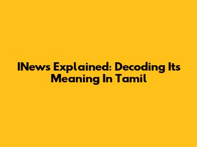 INews Explained: Decoding Its Meaning In Tamil