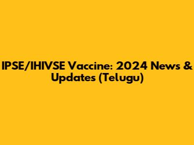 IPSE/IHIVSE Vaccine: 2024 News & Updates (Telugu)