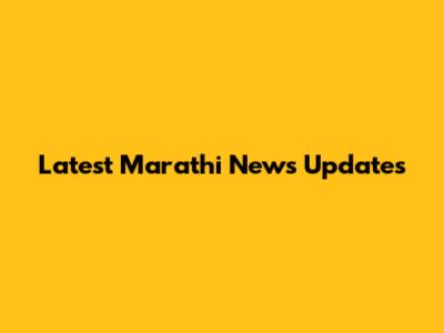 Latest Marathi News Updates