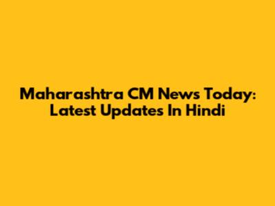 Maharashtra CM News Today: Latest Updates In Hindi