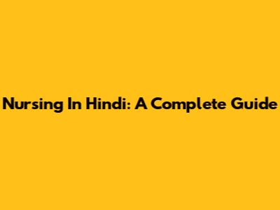 Nursing In Hindi: A Complete Guide