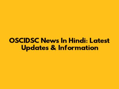 OSCIDSC News In Hindi: Latest Updates & Information