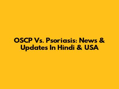 OSCP Vs. Psoriasis: News & Updates In Hindi & USA