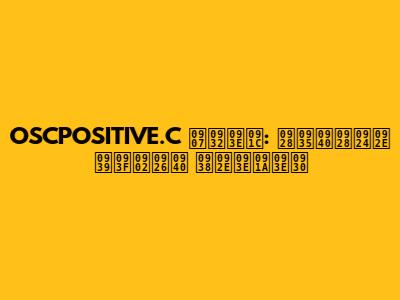 OSCPOSITIVE.C इलाज: नवीनतम हिंदी समाचार