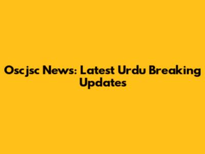 Oscjsc News: Latest Urdu Breaking Updates