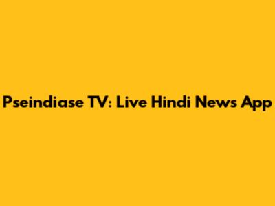 Pseindiase TV: Live Hindi News App